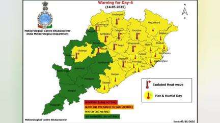ଦେବଗଡ: ଜିଲ୍ଲାରେ ବଢିବ ତାତି, ହିଟୱେଭ ପାଇଁ ଦେବଗଡ ଜିଲ୍ଲାକୁ ୟେଲୋ ୱାର୍ଣ୍ଣିଂ ଜାରି
