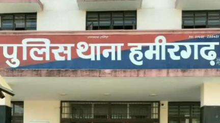 हमीरगढ़: हमीरगढ़ पुलिस ने थाने में दर्ज प्रकरण में 2 युवकों को किया गिरफ्तार