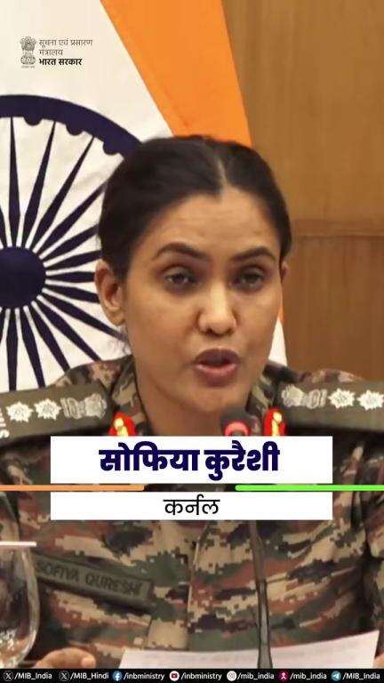 पाकिस्तानी हमले के जवाब में पाकिस्तान में 4 हवाई रक्षा स्थलों पर सशस्त्र ड्रोन लॉन्च किए गए।