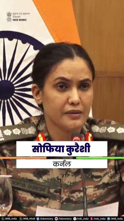 पाकिस्तान अपने नागरिक विमानों को ढाल के रूप में इस्तेमाल कर रहा है। 

- कर्नल सोफिया कुरैशी