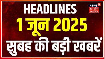 Rajasthan 5th Board Result 2025: सुबह की बड़ी खबरें | RBSE 5th Board | Corona | PM Modi | Top News
