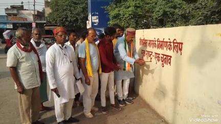 मिर्ज़ापुर: रेलवे स्टेशन के दक्षिणी प्रवेश द्वार की दीवारों पर आम लोगों ने लिखा 'वन नेशन वन इलेक्शन' का स्लोगन, बताए फायदे