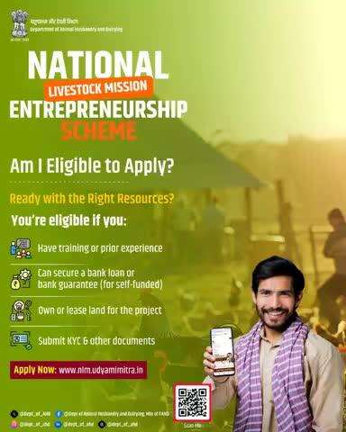 #National_Livestock_Mission
Am I Eligible to Apply?
If you’re ready to build your livestock enterprise, you may be eligible if you have the right resources.