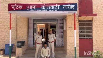 #PS Kotwali Nagaur :- 5,000/- रूपये का ईनामी आरोपी व एमडीएमए सप्लायर हनुमानराम को कस्बा से नागौर से दस्तयाब कर किया #गिरफ्तार।