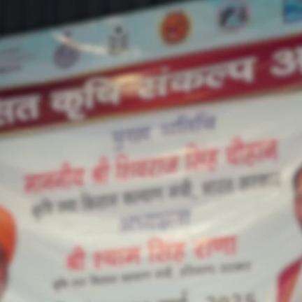 'विकसित कृषि संकल्प अभियान' के माध्यम से आज गांव-गांव उन्नत खेती का मंत्र गूंज रहा है। 
#ViksitKrishiAbhiyan