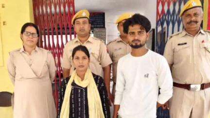 डूंगला: डूंगला पुलिस ने लुटेरी दुल्हन गिरोह का भंडाफोड़ किया, दंपती को गिरफ्तार किया