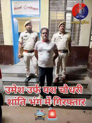 #उमेश उर्फ यश चौधरी पैंघोर शांति भंग में गिरफ्तार, 
थार गाड़ी जब्त, व गाडी में अवैध सायरन पर परिवहन विभाग ने किया चालान