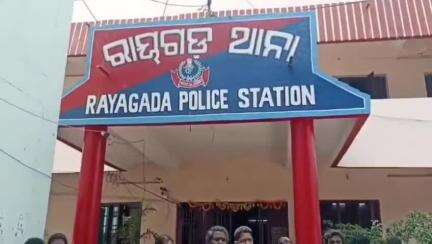 ରାୟଗଡା: ବଦଳିଲେ ଚାନ୍ଦିଲି, ଗୁଣୁପୁର ଓ ରାୟଗଡା ଥାନା ଅଧିକାରୀ