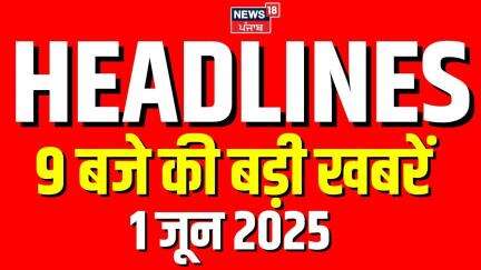Top News: 9 बजे की बड़ी खबरें | Covid Update | Rajasthan Board Result | PM Modi | Indore Metro