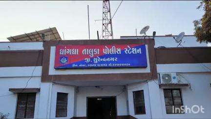 ધ્રાંગધ્રા: ધુમઠ ગામે ખાનગી વીજ કંપનીના વાયર,સ્પેશર ડેમ્પર તથા એક હાડવેર ટેન્સ ફિટિંગની ચોરી 10,80 લાખના સામગ્રીની ચોરીનોંધાઈ ફરિયાદ