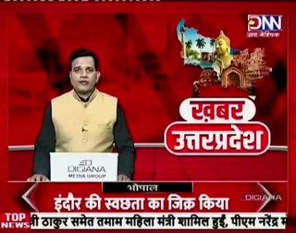 जमुनीपुर चारुहर में गंगा एक्सप्रेसवे में लगे मिट्टी खनन डंपर ने मारी टक्कर हुई मौत