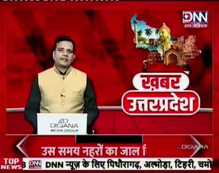 महिला सशक्तिकरण को बढ़ावा देने के लिए रायबरेली में कार्यक्रम का आयोजन
