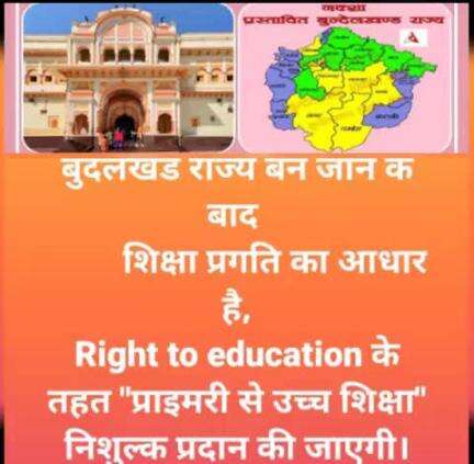 जो कहते है वो करते है, जब तक पढ़ोगे नहीं तब तक बढ़ोगे नहीं