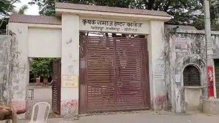 लखीमपुर: लखीमपुर में कृषक समाज इंटर कॉलेज सहित सात केंद्रों पर कड़ी सुरक्षा व्यवस्था के बीच बीएड प्रवेश परीक्षा शुरू हुई
