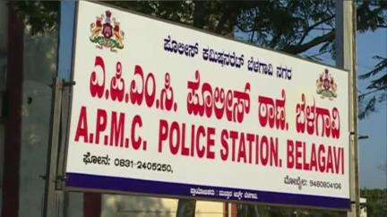 ಬೆಳಗಾವಿ: ಬೆಳಗಾವಿ ತಾಲೂಕಿನ ಹೊರವಲಯದಲ್ಲಿರುವ ಗುಡ್ಡಗಾಡಿನ ಪ್ರದೇಶಕ್ಕೆ ಕರೆದೊಯ್ದು ಲೈಂಗಿಕ ದೌರ್ಜನ್ಯ