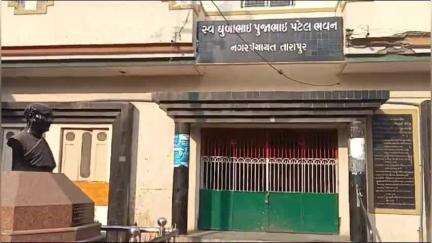 તારાપુર: તારાપુર ગ્રામ પંચાયતને નગરપાલિકાનો દરજ્જો મળ્યો.