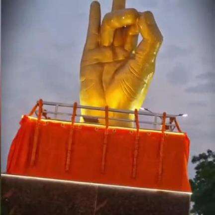 बांसी: राप्ती पुल के निकट नगर पालिका द्वारा निर्मित रुद्र योग मुद्रा का उद्घाटन विधायक जय प्रताप सिंह ने किया