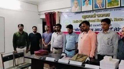 #बहुआयामी_दल_के_राष्ट्रीय_अध्यक्ष #K_M_AMISH ने बहुआयामी संस्था #कार्यालय_मे_राष्ट्रगान गाकर पत्रकारों को किया सम्मानित