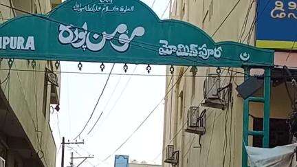 పెద్దపల్లి: మోమిన్ పుర కాలనీలో డ్రైనేజీ సమస్యను పరిష్కరించాలని విజ్ఞప్తి చేసిన మహిళలు #localissue