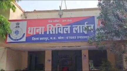 छतरपुर: दालौन गांव के सरपंच पति प्रेमचंद अहिरवार का मारपीट का वीडियो वायरल, कल दर्ज हुई थी एफआईआर!