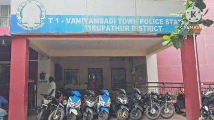 வாணியம்பாடி: நியுடவுன் பகுதியில் தொடர் இருசக்கர வாகன திருட்டில் ஈடுபட்ட 17 வயது சிறுவன் கைது 9 இருசக்கர வாகனங்கள் பறிமுதல்