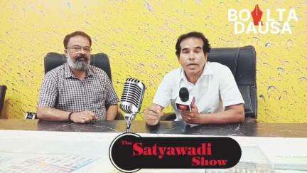 दौसा: 3 डी साइंस एकेडमी की ओर से दौसा की प्रतिभाओं का 4 जून को सम्मान, गौरव उत्सव का होगा आयोजन
