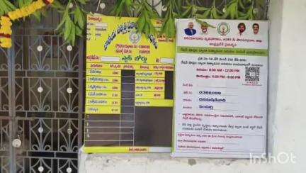 పెందుర్తి: కూటమి ప్రభుత్వం ఇచ్చిన మాట ప్రకారం రేషన్ డిపోలు ద్వారా సరుకులు అందించిన ఎమ్మెల్యే పంచకర్ల రమేష్ బాబు