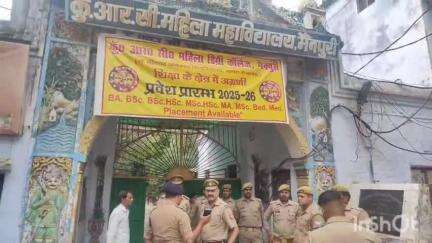 मैनपुरी: मैनपुरी जिले में 3 केंद्रों पर कड़ी सुरक्षा के बीच बीएड एंटरेंस परीक्षा कराई गई