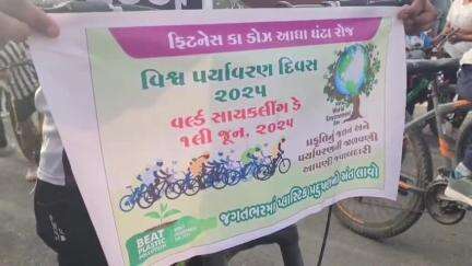 ગોધરા: વિશ્વ સાયકલિંગ દિવસ નિમિત્તે કનેલાવ ખાતેથી સાયકલ રેલીને પ્રસ્થાન કરાવતા પૂર્વમંત્રી અને ધારાસભ્ય નિમિષાબેન સુથાર