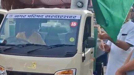 सरदारशहर: हाइटेक टेक्नोलॉजी से घर-घर कचरा संग्रहण करेंगे ऑटो टीपर, नगर परिषद के सभापति राजकरण चौधरी ने हरि झंडी दिखाकर किया रवाना