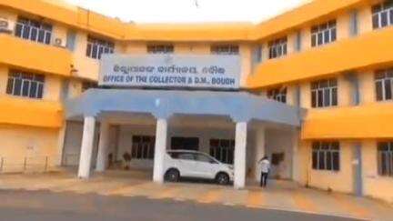 ବୌଦ୍ଧ ସଦର: ଆସନ୍ତାକାଲି ବୌଦ୍ଧ ବ୍ଲକ କାର୍ଯ୍ୟାଳୟ ପରିସରରେ ଜିଲ୍ଲାପାଳ ଓ଼ SP ଙ୍କ ଜଣାଶୁଣାଣୀ ଶିବିର ଅନୁଷ୍ଠିତ ହେବ