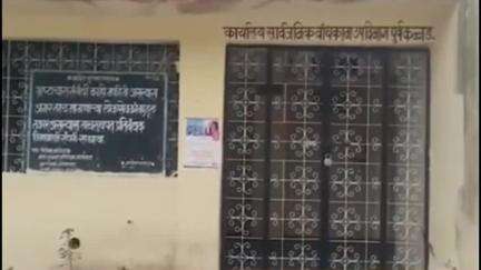 कन्नड: चापानेरमध्ये ‘भिक देऊन’ प्रशासनाला धडा शिकवणार, रस्त्याच्या निकृष्ट कामावरून संताप #jansamasya
