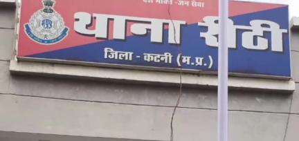 रीठी: एक्सीलेंस स्कूल में चोरी करने वाले दो चोर रीठी पुलिस द्वारा गिरफ्तार, चुराया सामान घर में मिला