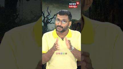 👆 Watch Full | 😱 ഒറ്റരാത്രിയിൽ ജനങ്ങൾ മുഴുവൻ അപ്രത്യക്ഷരായ Indian Village! കുൽധാരയുടെ ശാപം സത്യമോ?