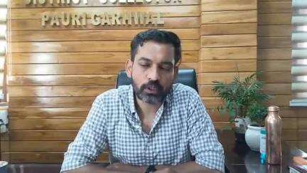 पौड़ी: डीएम के निर्देशों पर पौड़ी जिले में अंतर्राष्ट्रीय योग दिवस पर 'एक पृथ्वी, एक स्वास्थ्य' थीम पर होंगे विशेष आयोजन