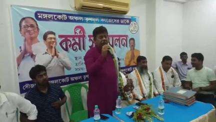 মঙ্গলকোট: যদি কোন দ্বন্দ্ব না থাকে, মমতা বন্দ্যোপাধ্যায় যা উন্নয়ন করেছে মানুষ দু’হাত ভরে ভোট দেবেন মঙ্গলকোটে বললেন বিধায়ক
