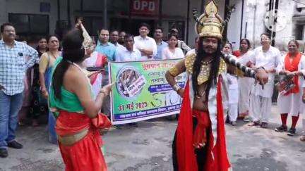 रायगढ़: केवड़ाबाड़ी बस स्टैंड और जिला अस्पताल में नुक्कड़-नाटक के माध्यम से तम्बाकू सेवन के नुकसान और बचाव के उपायों पर जागरूकता
