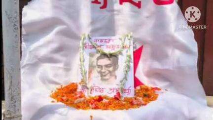ঠাকুরপুকুর-মহেশতলা: বাটা মহেশতলা আঞ্চলিক কমিটির পক্ষ থেকে ডি ওয়াই এফ আই এর প্রতিষ্ঠাতা কমরেড দীনেশ মজুমদারের জন্মদিন উদযাপন করা হয়