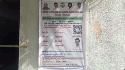 చిత్తూరు కాజురులో కార్డుదారులకు నిత్యవసర సరుకులు పంపిణీ చేసిన చుడ చైర్పర్సన్