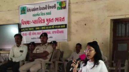 નાંદોદ: રાજપીપલાની શ્રી એમ.આર. વિદ્યાલયમાં 'પ્લાસ્ટિક મુક્ત ભારત' થીમ વિષયક ચિત્ર સ્પર્ધા યોજાઈ,નાયબ કલેકટર ઉપસ્થિત.