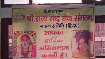 नाहन: हितेषी संस्था के 34वें स्थापना दिवस पर आयोजित भाषण प्रतियोगिता में 21 प्रतिभागियों ने लिया हिस्सा