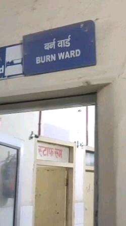 अलवर: उदीका बास गांव में तेज आंधी के चलते चूल्हे पर खाना बना रही एक विवाहिता झुलसी, जिला अस्पताल में कराया गया भर्ती