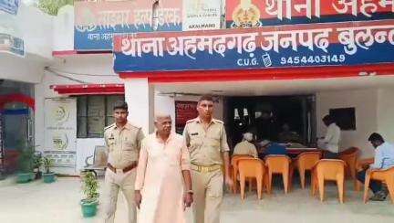 बुलंदशहर:-कैंसर का इलाज करने के बहाने छेडछाड,कमरे में ले जाकर महिला से की अभद्रता,पुलिस ने आरोपी बाबा को किया गिरफ्तार