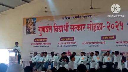 मंठा: मंठा तालुक्यातील गुणवंत विद्यार्थ्यांचा सत्कार  सोहळा परभणी निवासी जिल्हाधिकारी विधाते यांच्या उपस्थितीत  संपन्न