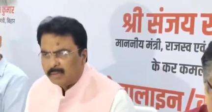 पटना ग्रामीण: ज़मीन की समस्या से परेशान लोगों के लिए खुशखबरी, पटना में कॉल सेंटर शुरू, टोल फ्री नंबर जारी