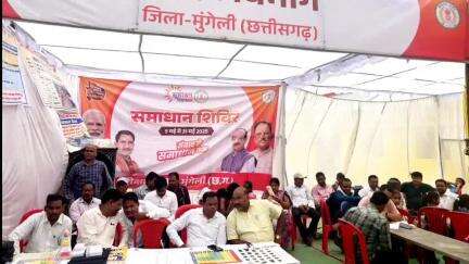 मुंगेली: कोयलारी में समाधान शिविर में 4000 से अधिक आवेदनों का निराकरण कर आमजनों को दी गई राहत