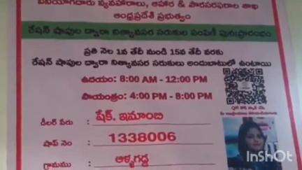 పట్టణంలో రేషన్ దుకాణాన్ని ప్రారంభించిన ఎమ్మెల్యే భూమా అఖిలప్రియ, కార్డుదారులకు రేషన్‌ సరుకులు పంపిణీ