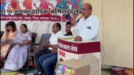 जावरा: जावरा में जिला बास्केटबॉल द्वारा आयोजित 3 ऑन 3 बास्केटबॉल बालक/बालिका लीग प्रतियोगिता पुरस्कार वितरण कार्यक्रम आयोजित