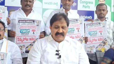 ప్రొద్దుటూరు: జూన్ 4వ తేదీన వెన్నుపోటు దినం కార్యక్రమాన్ని విజయవంతం చేయాలని పిలుపు: మాజీ ఎమ్మెల్యే రాచమల్లు