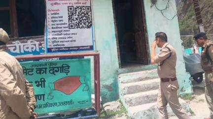 भटवाड़ी: सीओ उत्तरकाशी ने गंगोत्री यात्रा रूट का निरीक्षण कर अच्छे कार्य करने वाले पुलिस कर्मियों को किया सम्मानित